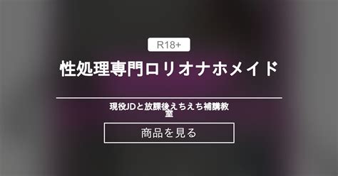 イマラチオン|「イマラチオ」の意味や使い方 わかりやすく解説 Weblio辞書